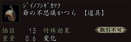 画像ギャラリー No.001のサムネイル画像 / 「信長の野望 Online」，PS3版の発売を記念してキャンペーン実施