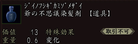 画像ギャラリー No.002のサムネイル画像 / 「信長の野望 Online」，PS3版の発売を記念してキャンペーン実施