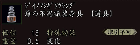画像ギャラリー No.003のサムネイル画像 / 「信長の野望 Online」，PS3版の発売を記念してキャンペーン実施