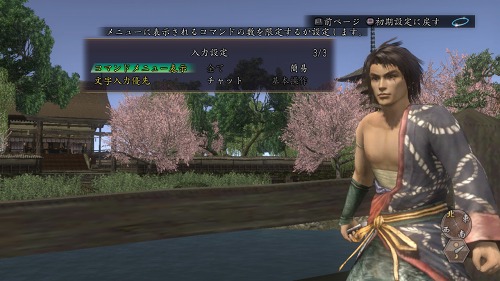 画像ギャラリー No.007のサムネイル画像 / 「信長の野望 Online」12月のアップデート情報。お供NPCなど