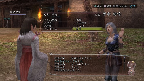 画像ギャラリー No.008のサムネイル画像 / 「信長の野望 Online」12月のアップデート情報。お供NPCなど