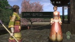 画像ギャラリー No.007のサムネイル画像 / 「信長の野望 Online」，2月16日にアップデート実施。ひな祭りイベント同日開始