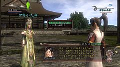 画像ギャラリー No.002のサムネイル画像 / 「信長の野望 Online」，秋の福引きが10月12日に開始。チャンスは毎日1回