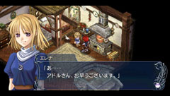 画像ギャラリー No.002のサムネイル画像 / イベントシーンがフルボイス化されたPSP版「イース 〜フェルガナの誓い〜」，2010年4月22日に発売