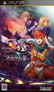 画像ギャラリー No.001のサムネイル画像 / 4月22日発売のPSP「イース 〜フェルガナの誓い〜」，ゲームの概要が確認できるプロモーションムービーを掲載