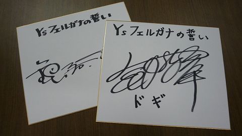 画像ギャラリー No.002のサムネイル画像 / 「イース フェルガナの誓い」秋葉原で体験会＆プレゼント抽選会