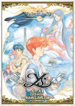 画像ギャラリー No.009のサムネイル画像 / 「イース フェルガナの誓い」秋葉原で体験会＆プレゼント抽選会