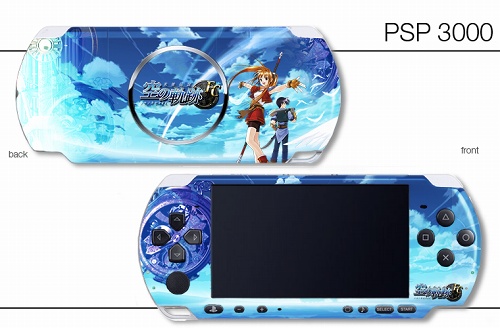 画像ギャラリー No.001のサムネイル画像 / デザエッグのペイントサービスでPSPを「イース」「空の軌跡」色に！