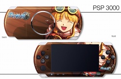 画像ギャラリー No.003のサムネイル画像 / デザエッグのペイントサービスでPSPを「イース」「空の軌跡」色に！