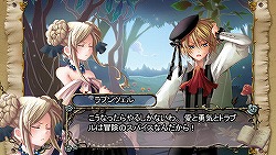 画像ギャラリー No.003のサムネイル画像 / 「絶対迷宮グリム」発売日を4月28日に変更＆店舗特典を公開