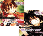 画像ギャラリー No.002のサムネイル画像 / 花梨エンターテイメント,C78出展内容を公開。イベントも開催
