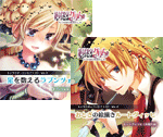 画像ギャラリー No.003のサムネイル画像 / 花梨エンターテイメント,C78出展内容を公開。イベントも開催