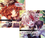 画像ギャラリー No.004のサムネイル画像 / 花梨エンターテイメント,C78出展内容を公開。イベントも開催