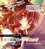 画像ギャラリー No.006のサムネイル画像 / 花梨エンターテイメント,C78出展内容を公開。イベントも開催