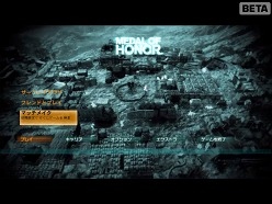 画像ギャラリー No.002のサムネイル画像 / 「Medal of Honor」，マルチプレイモードのオープンβテスト“MULTIPLAYER OPEN BETA”が本日スタート。日本からも参加可能