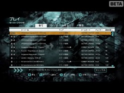 画像ギャラリー No.003のサムネイル画像 / 「Medal of Honor」，マルチプレイモードのオープンβテスト“MULTIPLAYER OPEN BETA”が本日スタート。日本からも参加可能