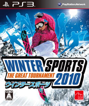 画像ギャラリー No.012のサムネイル画像 / 8種類のウィンタースポーツが楽しめる「Winter Sports 2010 - The Great Tournament」，アークシステムワークスより本日発売