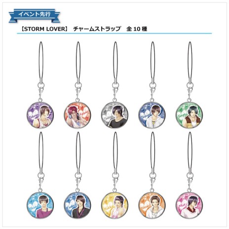 画像ギャラリー No.011のサムネイル画像 / 舞台「STORM LOVER」の特別生放送が8日21時からアメスタで配信＆「ストラバ」の期間限定ショップが5月15日から新宿にオープン