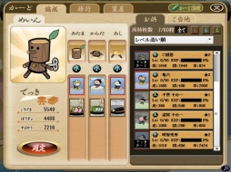 画像ギャラリー No.005のサムネイル画像 / すごろくカードバトル「黄門さま伝説 ぐるぐる★ご当地めぐり」がmixiに登場