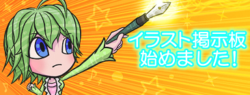 画像ギャラリー No.002のサムネイル画像 / ハンゲームのブラウザオンラインRPG「ファンタジーウォーカー」，新ストーリーを実装し，本日より正式サービス開始