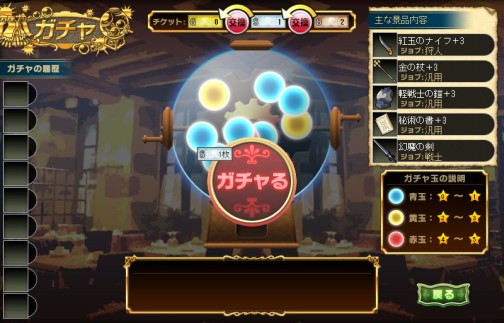 画像ギャラリー No.006のサムネイル画像 / ハンゲームのブラウザオンラインRPG「ファンタジーウォーカー」，新ストーリーを実装し，本日より正式サービス開始