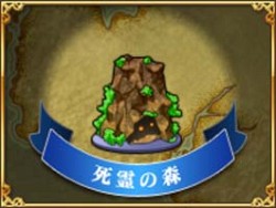 画像ギャラリー No.008のサムネイル画像 / ハンゲームのブラウザオンラインRPG「ファンタジーウォーカー」，新ストーリーを実装し，本日より正式サービス開始