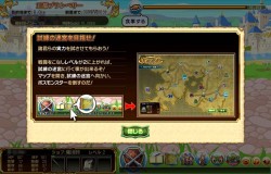 画像ギャラリー No.012のサムネイル画像 / ハンゲームのブラウザオンラインRPG「ファンタジーウォーカー」，新ストーリーを実装し，本日より正式サービス開始