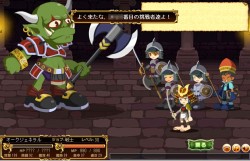 画像ギャラリー No.018のサムネイル画像 / ハンゲームのブラウザオンラインRPG「ファンタジーウォーカー」，新ストーリーを実装し，本日より正式サービス開始