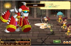 画像ギャラリー No.019のサムネイル画像 / ハンゲームのブラウザオンラインRPG「ファンタジーウォーカー」，新ストーリーを実装し，本日より正式サービス開始