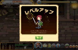 画像ギャラリー No.021のサムネイル画像 / ハンゲームのブラウザオンラインRPG「ファンタジーウォーカー」，新ストーリーを実装し，本日より正式サービス開始