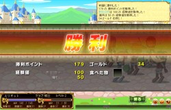 画像ギャラリー No.023のサムネイル画像 / ハンゲームのブラウザオンラインRPG「ファンタジーウォーカー」，新ストーリーを実装し，本日より正式サービス開始