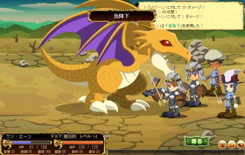 画像ギャラリー No.024のサムネイル画像 / ハンゲームのブラウザオンラインRPG「ファンタジーウォーカー」，新ストーリーを実装し，本日より正式サービス開始