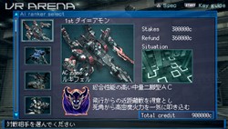画像ギャラリー No.010のサムネイル画像 / 「ARMORED CORE LAST RAVEN Portable」オリジナル要素や復刻パーツ，新キャラクターなどの最新情報を公開