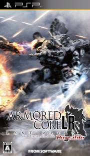 画像ギャラリー No.004のサムネイル画像 / 全国大会優勝者は誰だ，「ARMORED CORE LR」連動Web企画開始