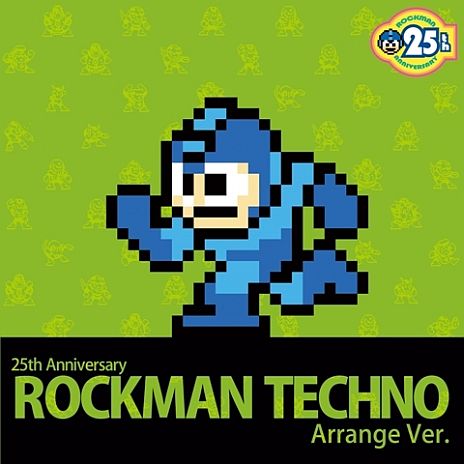 画像ギャラリー No.002のサムネイル画像 / 「ロックマン」シリーズ25周年を記念した2枚のアレンジアルバムが本日発売
