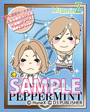 画像ギャラリー No.003のサムネイル画像 / 「Vitamin」「Last Escort」，カード入り入浴剤などのグッズが登場