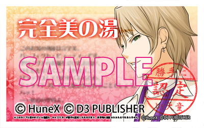 画像ギャラリー No.004のサムネイル画像 / 「Vitamin」「Last Escort」，カード入り入浴剤などのグッズが登場