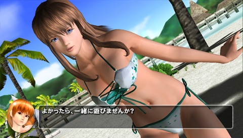 画像ギャラリー No.003のサムネイル画像 / 南の島でバカンスを。「DEAD OR ALIVE Paradise」，2010年4月2日に発売。“かすみ”特製フィギュア付きのスペシャルパッケージも