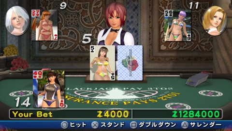 画像ギャラリー No.004のサムネイル画像 / 南の島でバカンスを。「DEAD OR ALIVE Paradise」，2010年4月2日に発売。“かすみ”特製フィギュア付きのスペシャルパッケージも