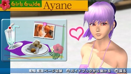 画像ギャラリー No.004のサムネイル画像 / 「DEAD OR ALIVE Paradise」,“あやね”“ティナ”“こころ”のセクシーな水着姿を収めたグラビアショットを掲載