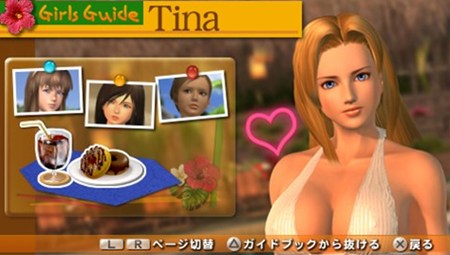 画像ギャラリー No.009のサムネイル画像 / 「DEAD OR ALIVE Paradise」,“あやね”“ティナ”“こころ”のセクシーな水着姿を収めたグラビアショットを掲載