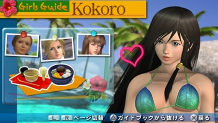 画像ギャラリー No.014のサムネイル画像 / 「DEAD OR ALIVE Paradise」,“あやね”“ティナ”“こころ”のセクシーな水着姿を収めたグラビアショットを掲載