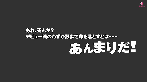 画像ギャラリー No.007のサムネイル画像 / あのスペランカーがまさかの小説に。「スペランカー 不死身の勇者と王国の謎」が桜ノ杜ぶんこより10月5日発売