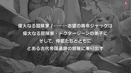 画像ギャラリー No.008のサムネイル画像 / あのスペランカーがまさかの小説に。「スペランカー 不死身の勇者と王国の謎」が桜ノ杜ぶんこより10月5日発売