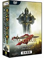 画像ギャラリー No.002のサムネイル画像 / ズー，RPG要素を含むストラテジー「キング・アーサー ザ ロールプレイング ウォーゲーム 日本語版」を2010年7月2日に発売