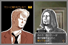 画像ギャラリー No.011のサムネイル画像 / アパートに隠された二つの過去とは？　DS用アドベンチャー「ラストウィンドウ 真夜中の約束」が2010年1月14日発売
