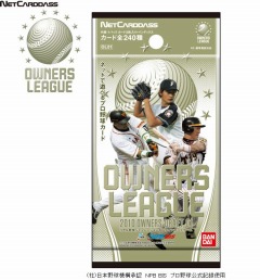 画像ギャラリー No.001のサムネイル画像 / 「プロ野球 オーナーズリーグ」，“小笠原選手”など12名が絶好調