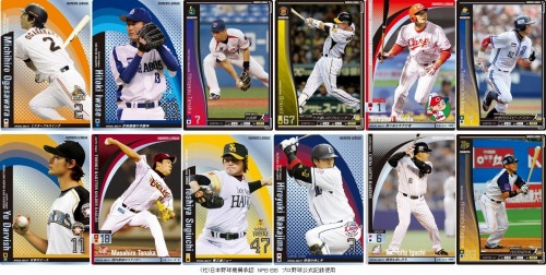 画像ギャラリー No.002のサムネイル画像 / 「プロ野球 オーナーズリーグ」，“小笠原選手”など12名が絶好調
