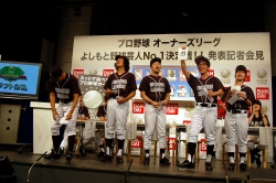 画像ギャラリー No.013のサムネイル画像 / 野球芸人No.1を懸けたリーグが開幕。「プロ野球 オーナーズリーグ」，“よしもと野球芸人No.1決定戦!!”発表記者会見レポート