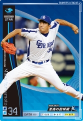 画像ギャラリー No.022のサムネイル画像 / 野球芸人No.1を懸けたリーグが開幕。「プロ野球 オーナーズリーグ」，“よしもと野球芸人No.1決定戦!!”発表記者会見レポート